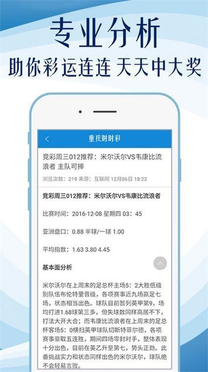 關于新澳門內部免費資料精準大全的探討——揭示背后的風險與犯罪問題，新澳門內部免費資料精準大全背后的風險與犯罪問題探討