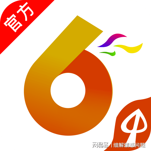 警惕虛假信息陷阱，關于新澳門精準資料大全管家婆料的真相揭示，揭示新澳門精準資料大全管家婆料的真相，警惕虛假信息陷阱