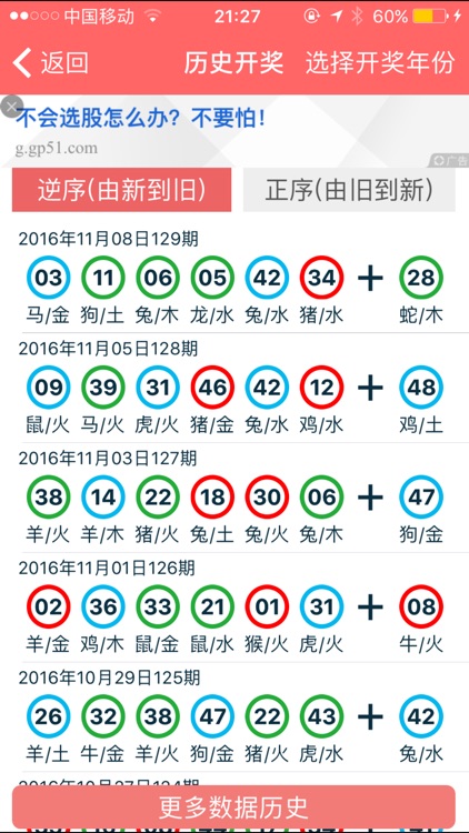 2024年正版資料大全完整版——獲取最新信息的必備指南，2024年正版資料大全完整版，最新信息獲取必備指南