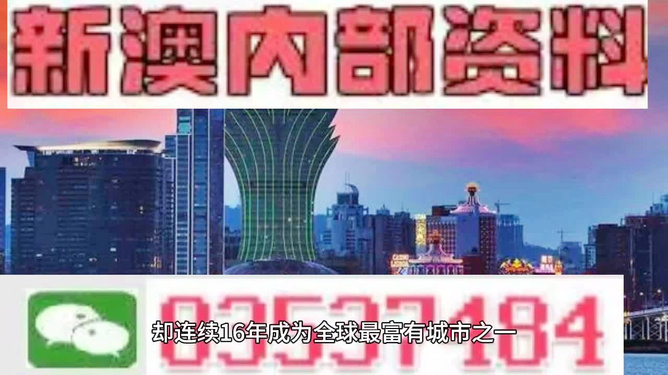 2024新澳資料大全免費——探索最新資源，助力學習之旅，2024新澳資料大全免費助力學習之旅探索最新資源