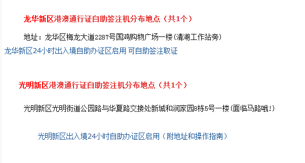 2024年澳門歷史記錄,廣泛的關注解釋落實熱議_特供版91.256