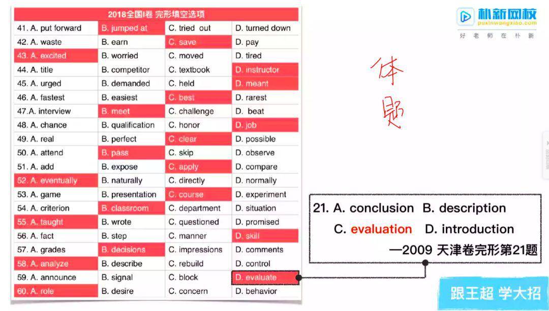 2O24澳門開獎結果王中王,靈活性操作方案_Q59.633