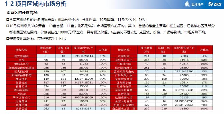 澳門(mén)六和免費(fèi)資料查詢,動(dòng)態(tài)調(diào)整策略執(zhí)行_豪華版8.713