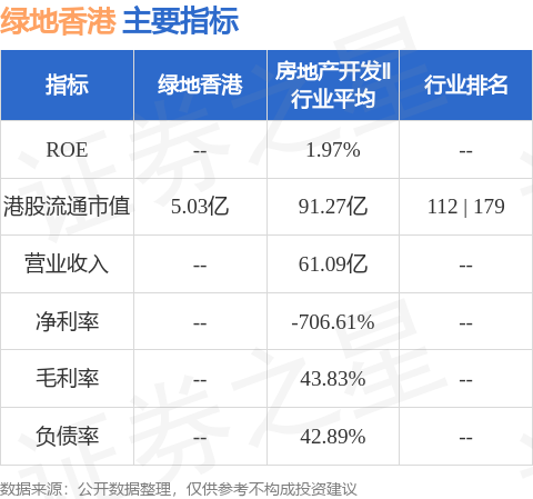 揭秘2024年香港六合和彩開獎結果記錄——探索彩票背后的秘密，揭秘彩票背后的秘密，香港六合和彩開獎結果記錄預測（2024年）