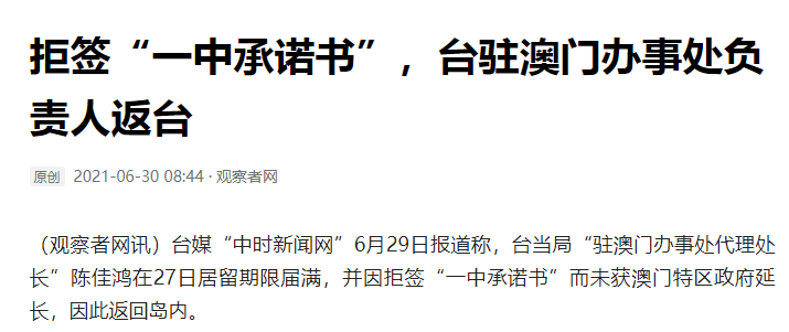 澳門一碼一肖一待一中今晚——警惕背后的違法犯罪風險，澳門一碼一肖背后的犯罪風險警惕之夜