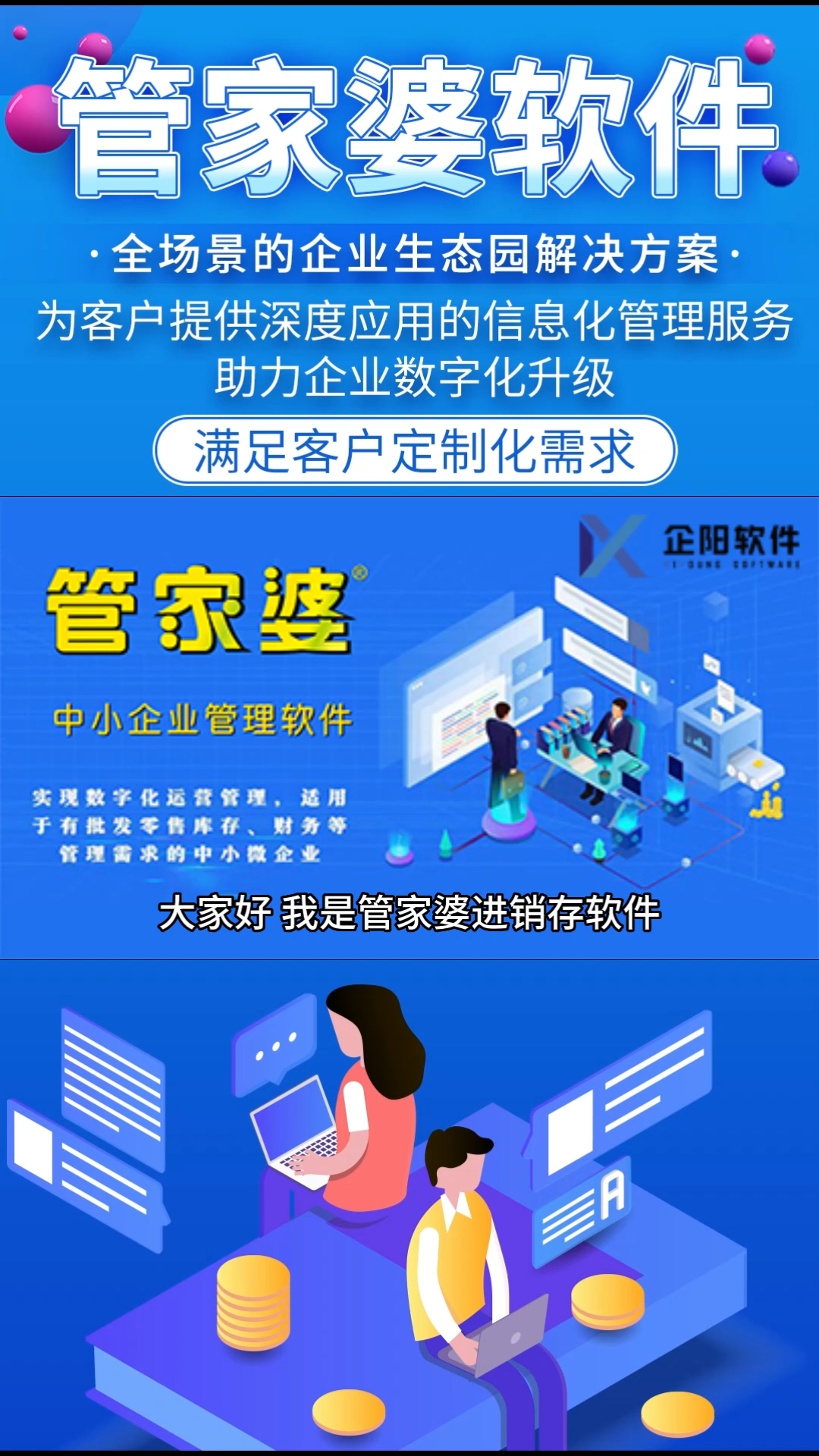 揭秘管家婆一肖一碼最準資料公開的秘密，揭秘管家婆一肖一碼最準資料公開背后的秘密