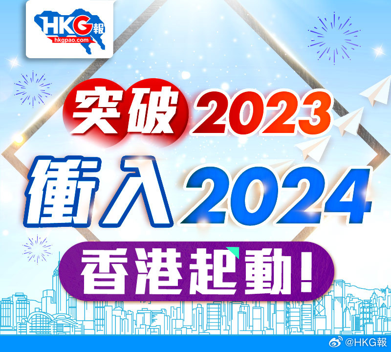 邁向知識共享的未來，2024正版資料免費公開的時代來臨，正版資料免費公開，邁向知識共享的未來時代