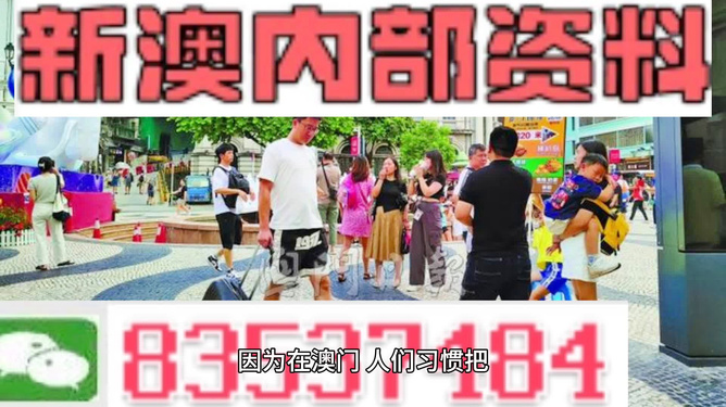 揭秘2024新澳最精準資料第222期，深度分析與預測，揭秘2024新澳最精準資料第222期深度分析與預測報告揭曉！