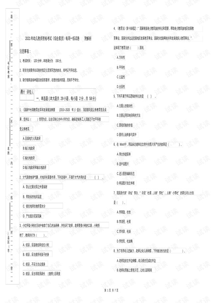 香港6合資料大全查,理論分析解析說明_V277.413