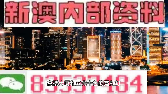 澳門今晚必開一肖，理性看待彩票與避免犯罪風險，澳門彩票預測與理性投注的重要性，避免犯罪風險的重要性