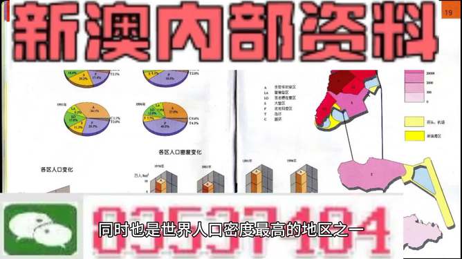 澳門正版資料免費精準,標準化程序評估_YE版53.839