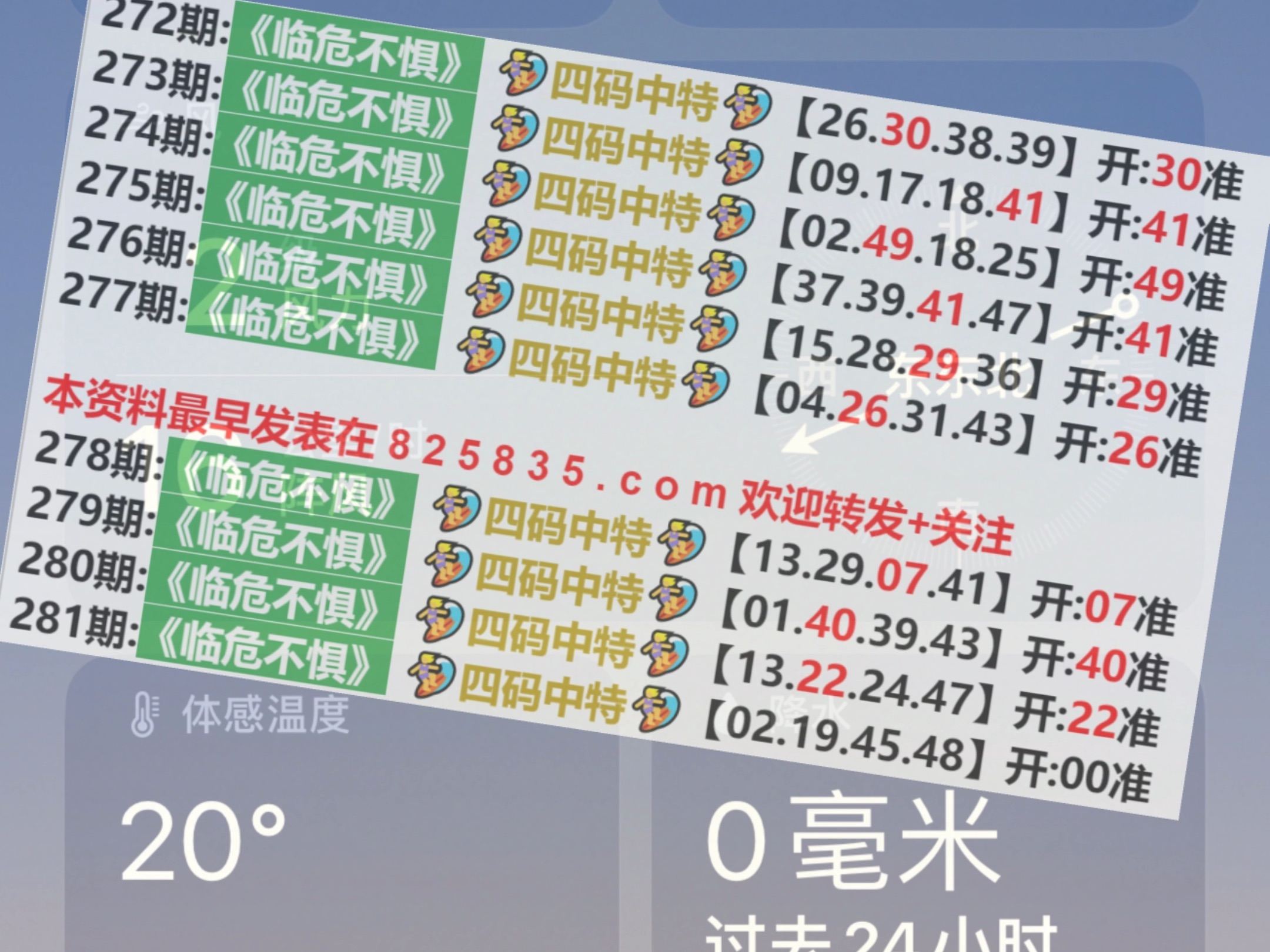 關(guān)于澳門特馬今晚開獎的探討與警示——遠離賭博犯罪，珍惜美好生活，澳門特馬今晚開獎的警示，遠離賭博犯罪，珍視美好生活