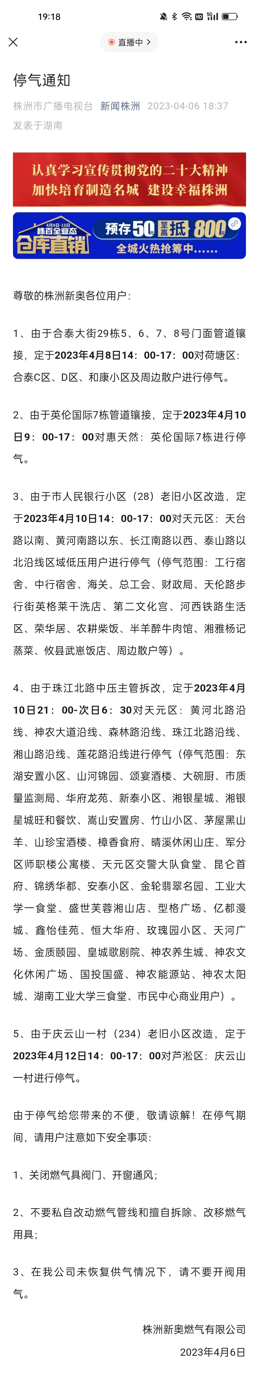 新澳門(mén)資料大全正版資料2024年免費(fèi)下載，探索與解析，新澳門(mén)資料大全正版資料犯罪行為的深度解析與警告