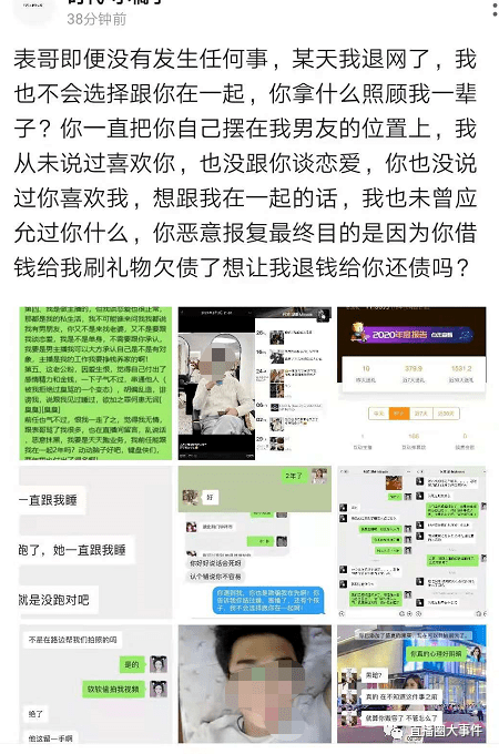 天天開澳門天天開獎歷史記錄,動態詞語解釋落實_游戲版256.183