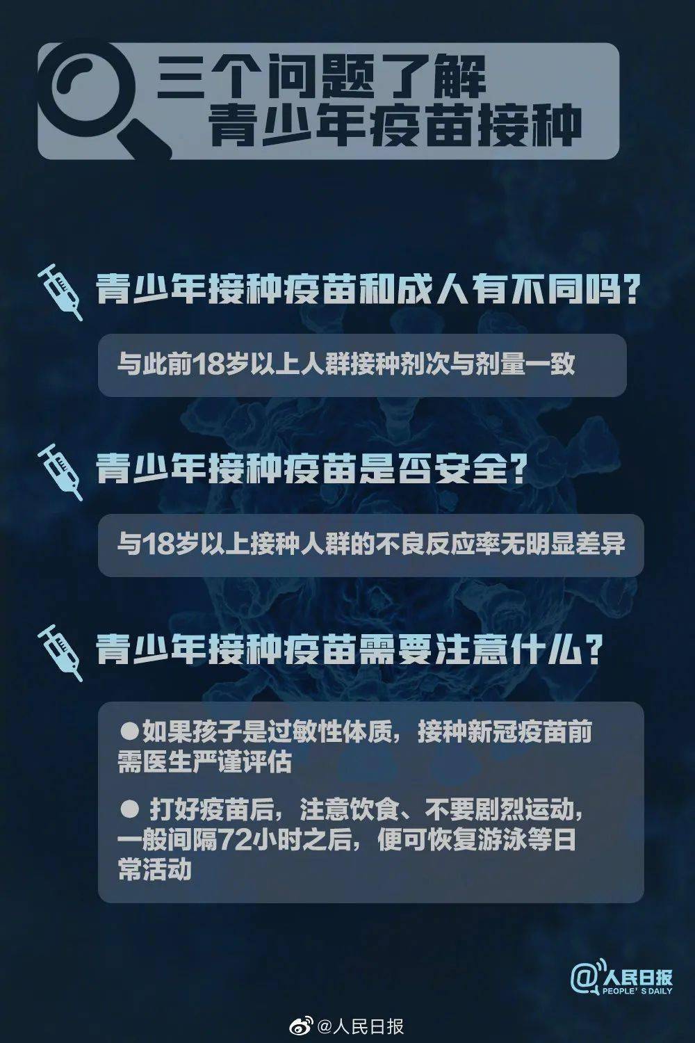 中科創達，是簡歷的亮點而非污點，中科創達，簡歷中的亮點而非污點所在