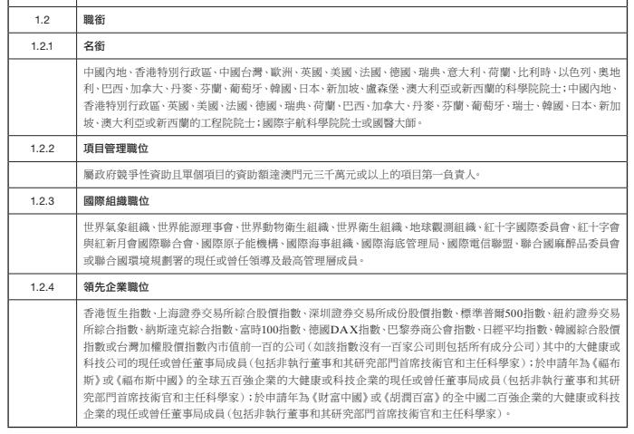 新澳門歷史記錄查詢,實踐計劃推進_1080p59.420