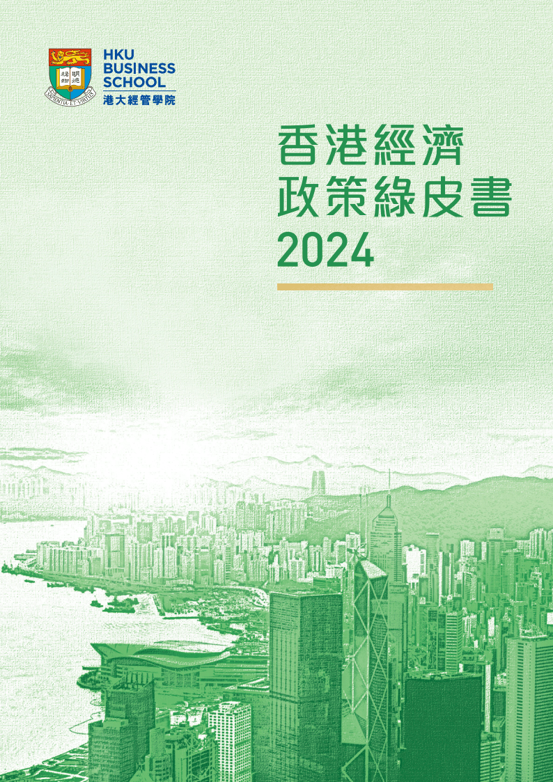 探索未來之門，2024年香港資料免費大全，探索未來之門，香港資料大全（2024版免費）