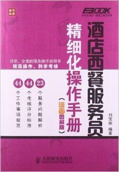 2024新澳門正版掛牌,精細評估說明_運動版49.705