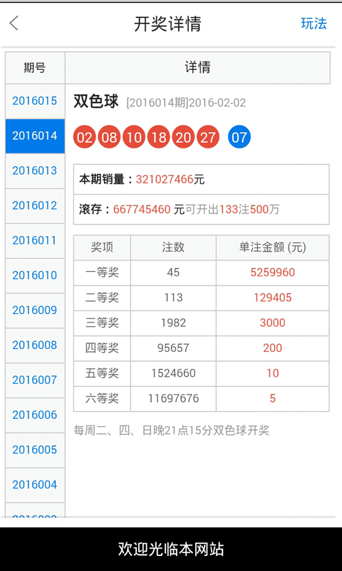 白小姐三肖中特開獎(jiǎng)結(jié)果,決策信息解析說明_YE版42.903