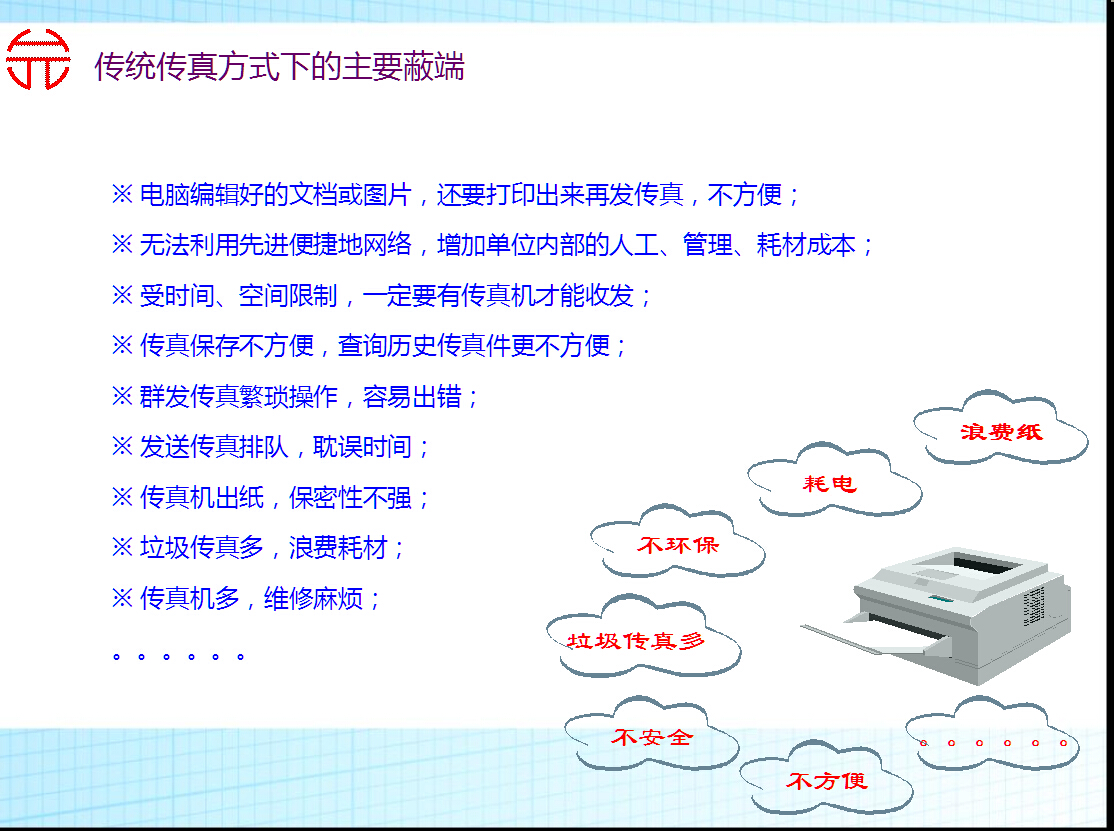 探索前沿科技，精準(zhǔn)新傳真軟件功能解析——以7777788888新傳真軟件為例，解析前沿科技，7777788888新傳真軟件功能探索與精準(zhǔn)解析