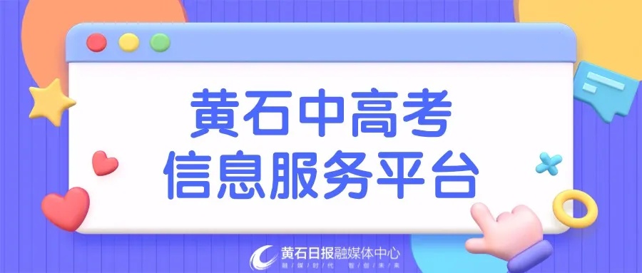 警惕新澳門免費資大全查詢背后的違法犯罪風險，警惕新澳門免費資料大全查詢背后的犯罪風險