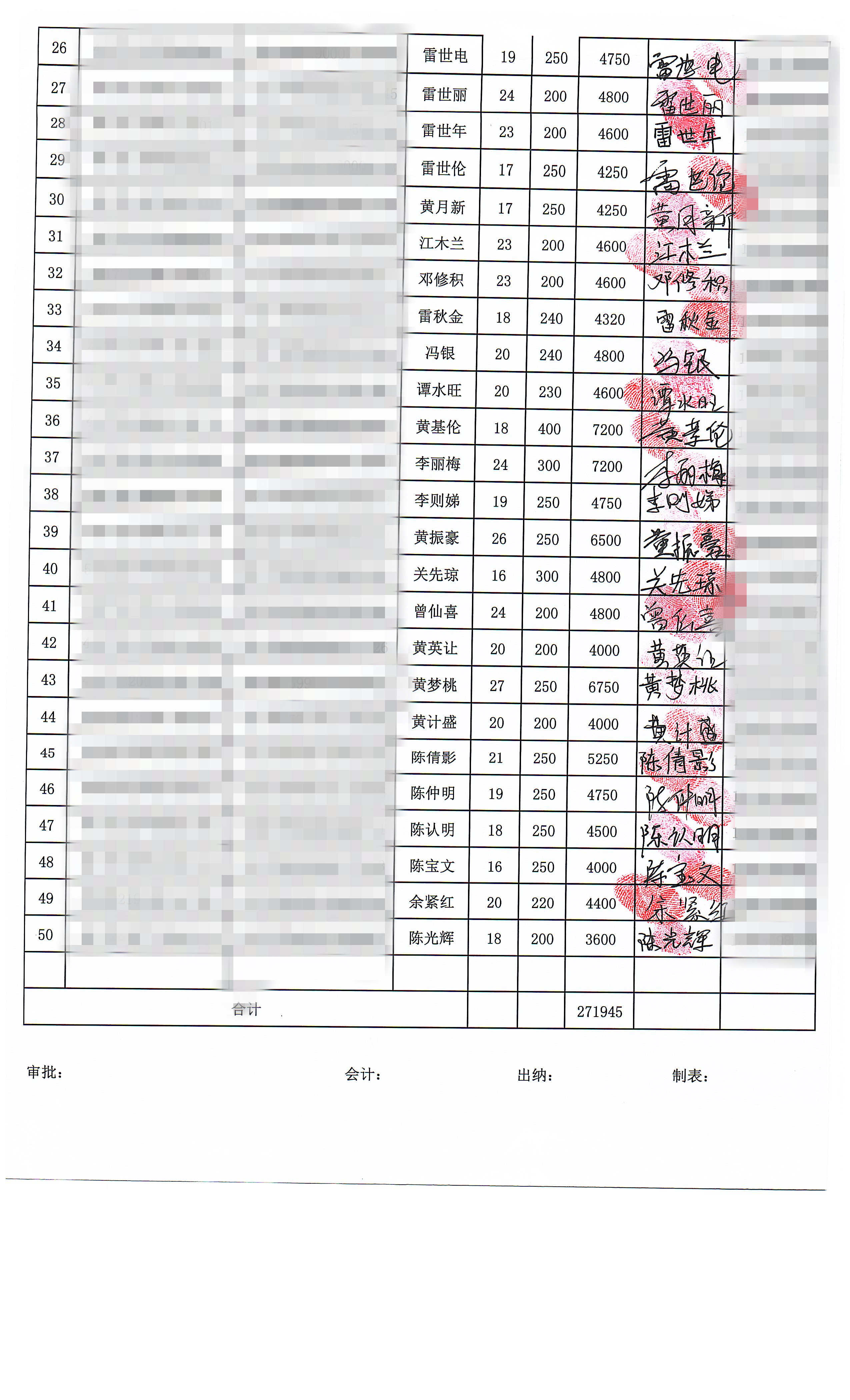 白小姐三肖三期必出一期開獎百度，揭秘彩票背后的秘密，揭秘彩票背后的秘密，白小姐三肖三期開獎與百度涉政問題探究