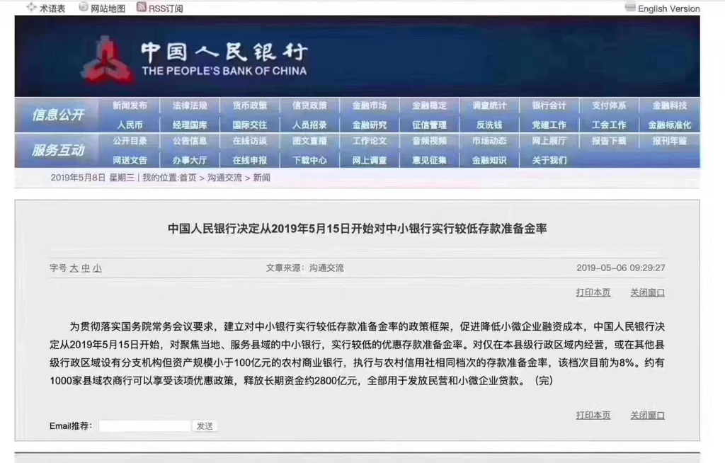 77777888精準(zhǔn)管家婆免費(fèi),涵蓋了廣泛的解釋落實(shí)方法_升級(jí)版8.164