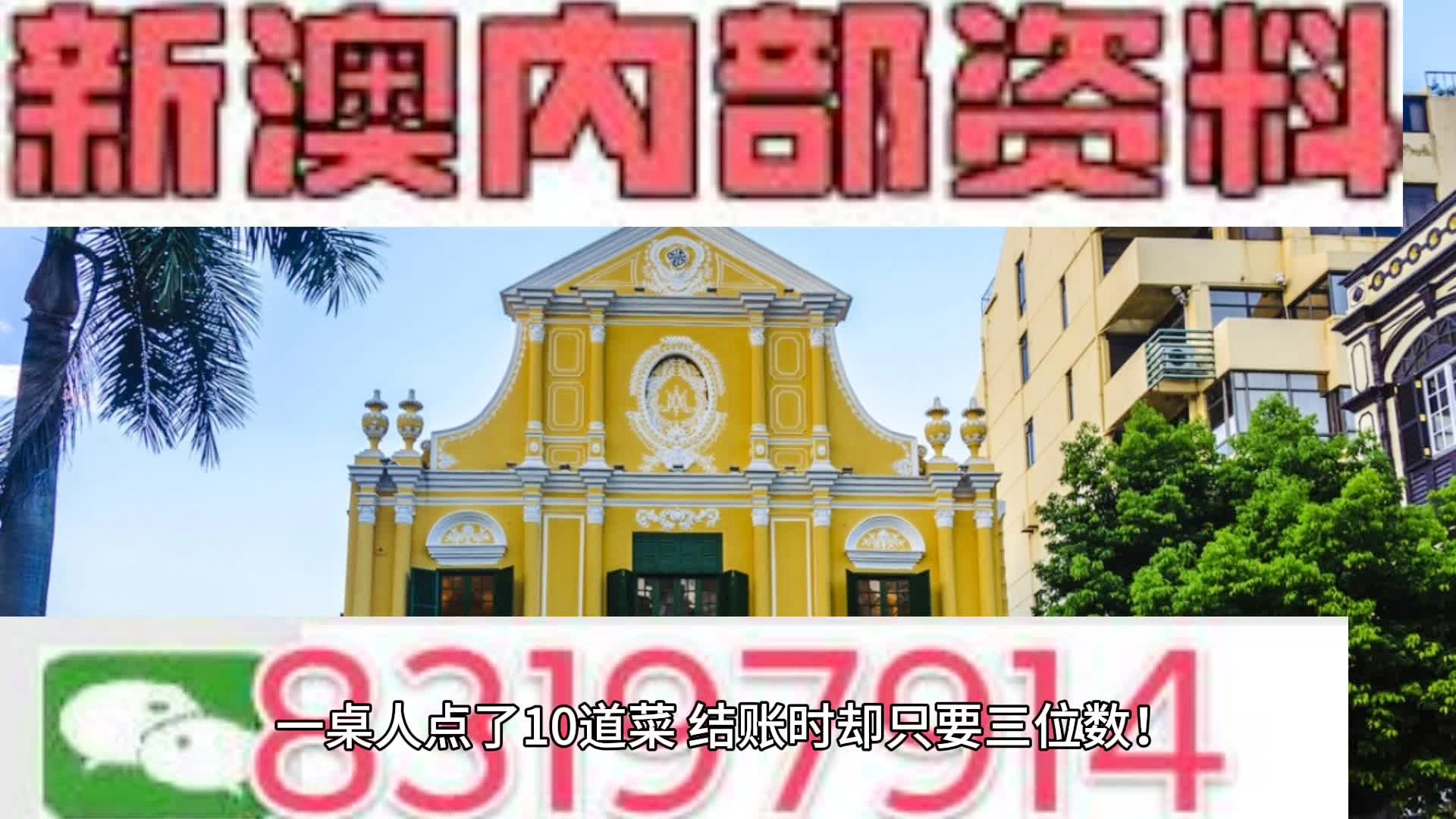 探索未來之門，解讀新澳今晚第217期資料與未來趨勢洞察（2024年展望），探索未來之門，新澳第217期資料與未來趨勢洞察（展望2024）