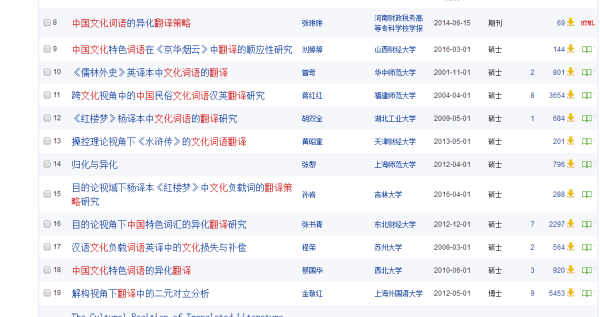 奧門全年資料免費大全一,可靠執(zhí)行策略_豪華款13.575