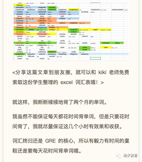 幻影戰士 第2頁