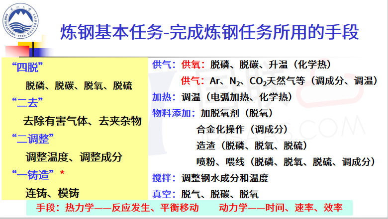 2024澳門六今晚開獎記錄,確保成語解釋落實的問題_限量版67.207