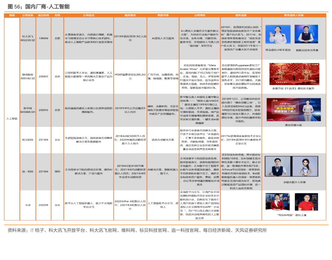 新澳門原料免費,深度解答解釋定義_6DM14.192