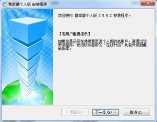 正版管家婆軟件——企業管理的得力助手，正版管家婆軟件，企業管理的最佳伙伴