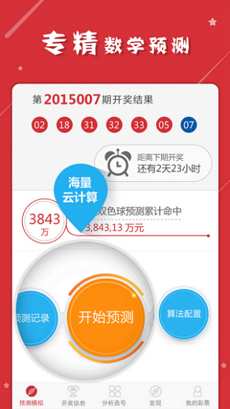 澳門今晚一肖必中特，警惕違法犯罪問題的重要性，澳門警惕違法犯罪問題，一肖必中特需警惕風險警告標題