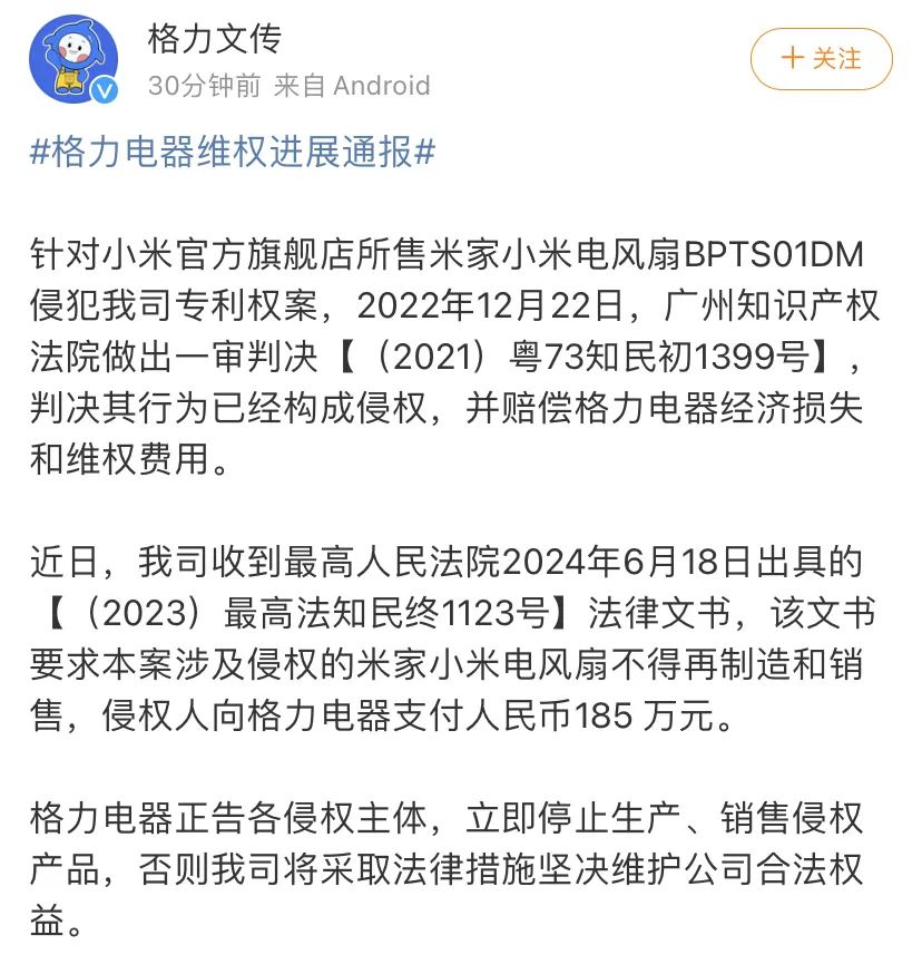 格力已提起123起民事訴訟新動向深度解析，格力提起的民事訴訟新動向深度解析，聚焦法律訴訟背后的商業動態與策略