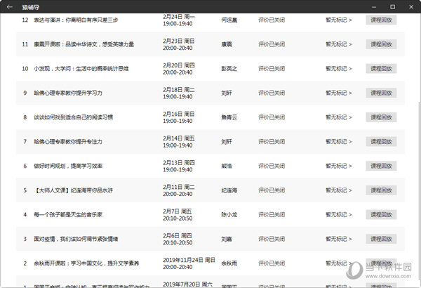 新澳門彩出號綜合走勢圖表，揭示背后的風險與挑戰，澳門彩票背后的風險與挑戰，犯罪行為的警示分析