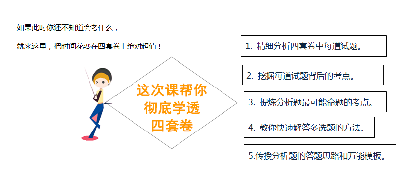 最準一肖100%準確使用方法,深入執行數據應用_終極版41.308