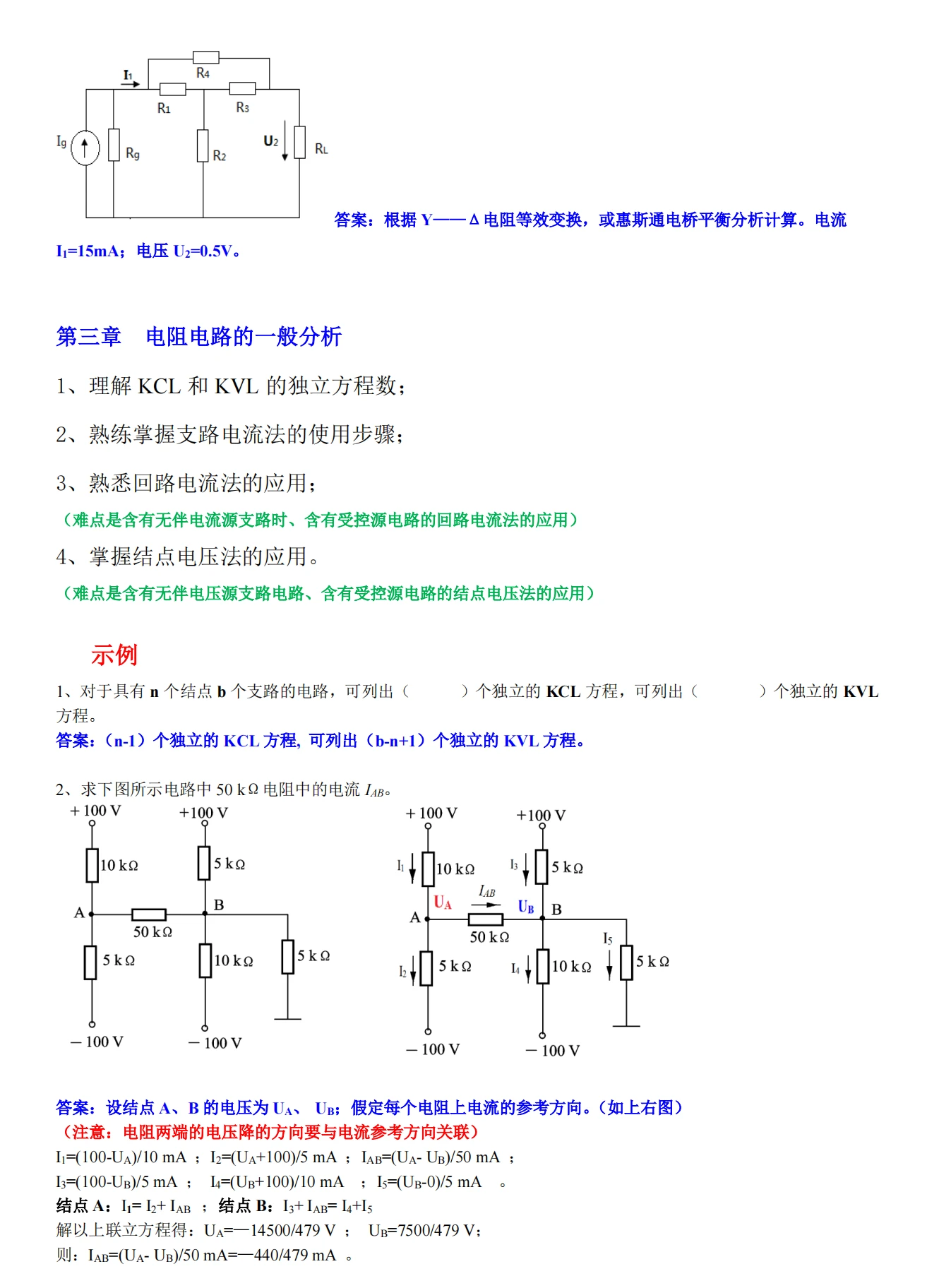 溴門天天彩最準最快資料,理論解答解析說明_開發版92.867