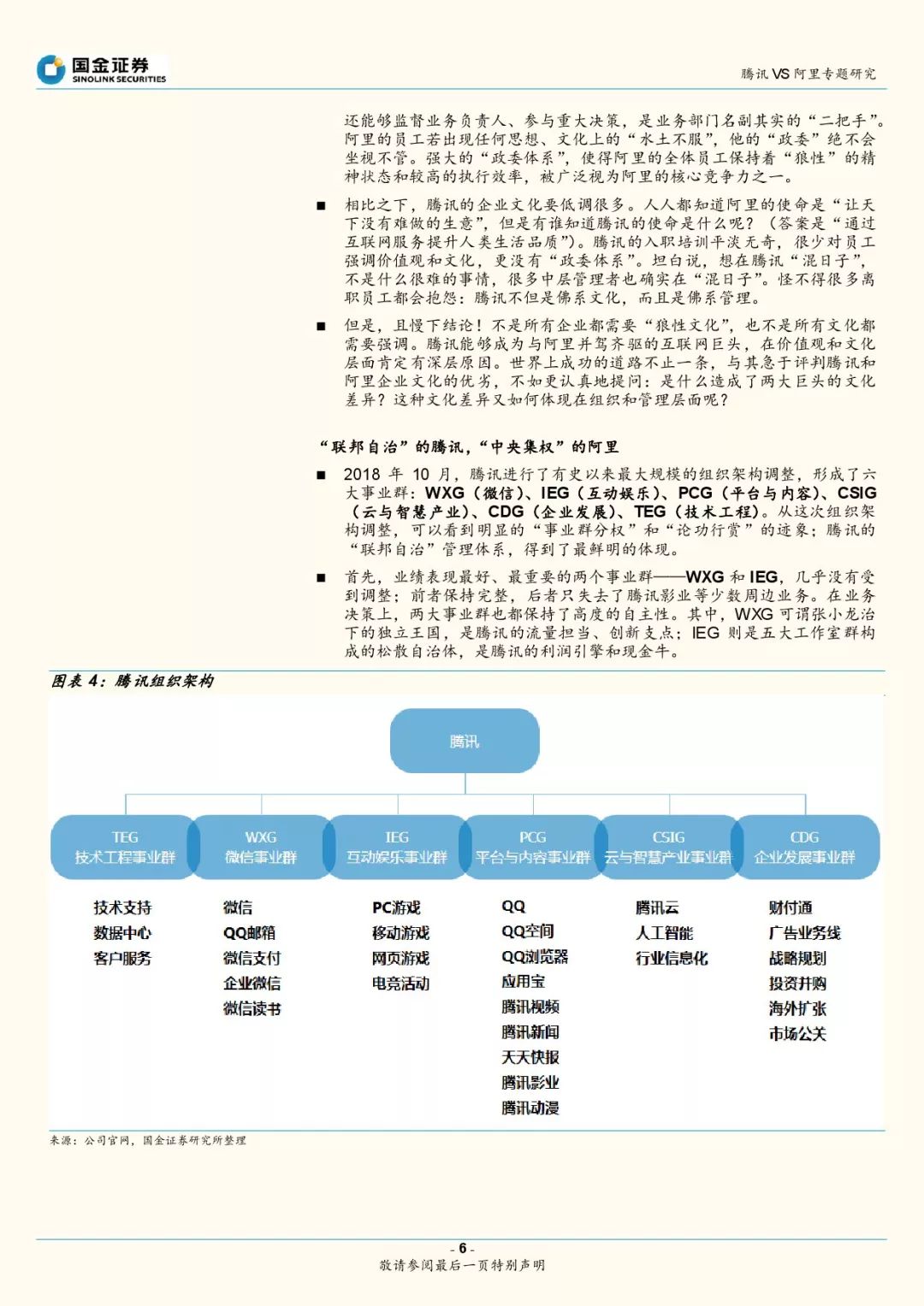 2024新澳正版免費資料,全面實施數(shù)據(jù)策略_HD55.959