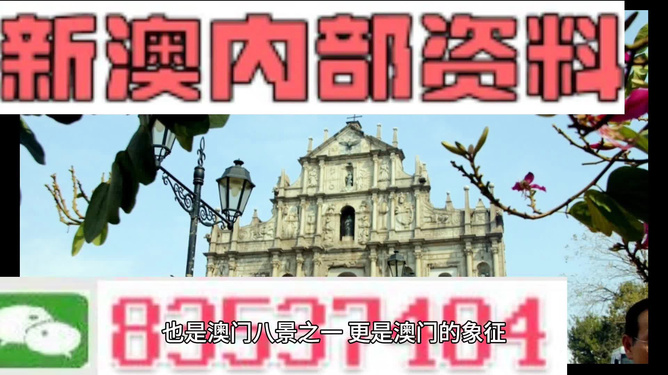 新澳最精準(zhǔn)正龍門(mén)客棧，探索精準(zhǔn)旅游的魅力之地，新澳正龍門(mén)客棧，精準(zhǔn)旅游的魅力探索地