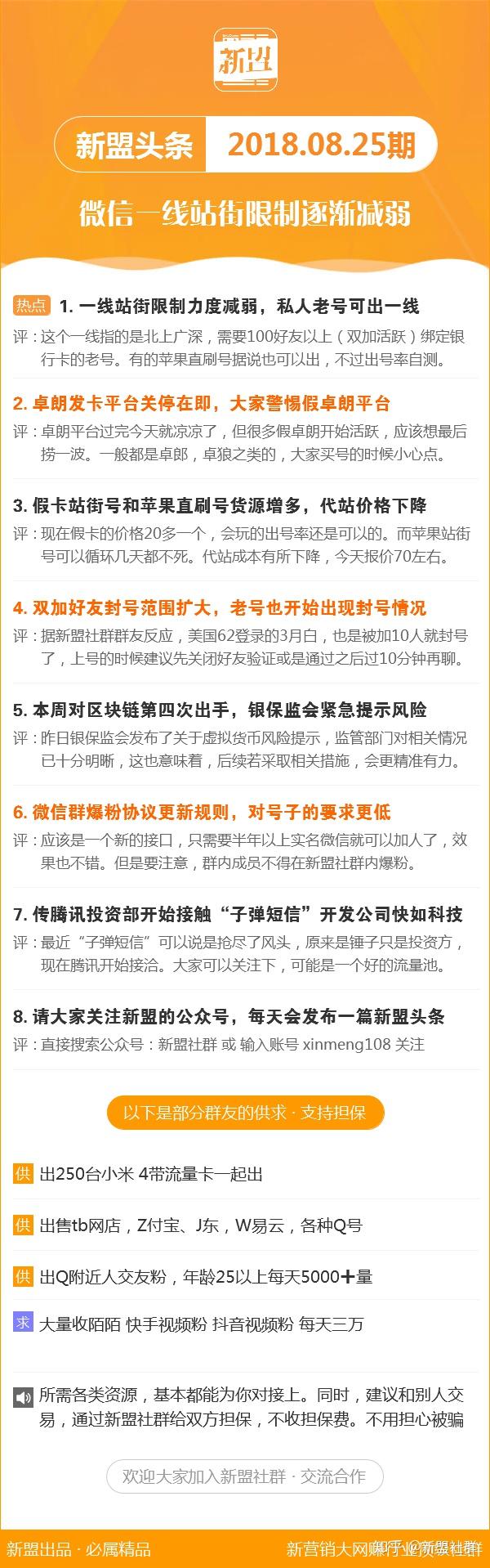 新澳三中三公式，探索與實踐的交融，新澳三中三公式，探索與實踐的交融之旅