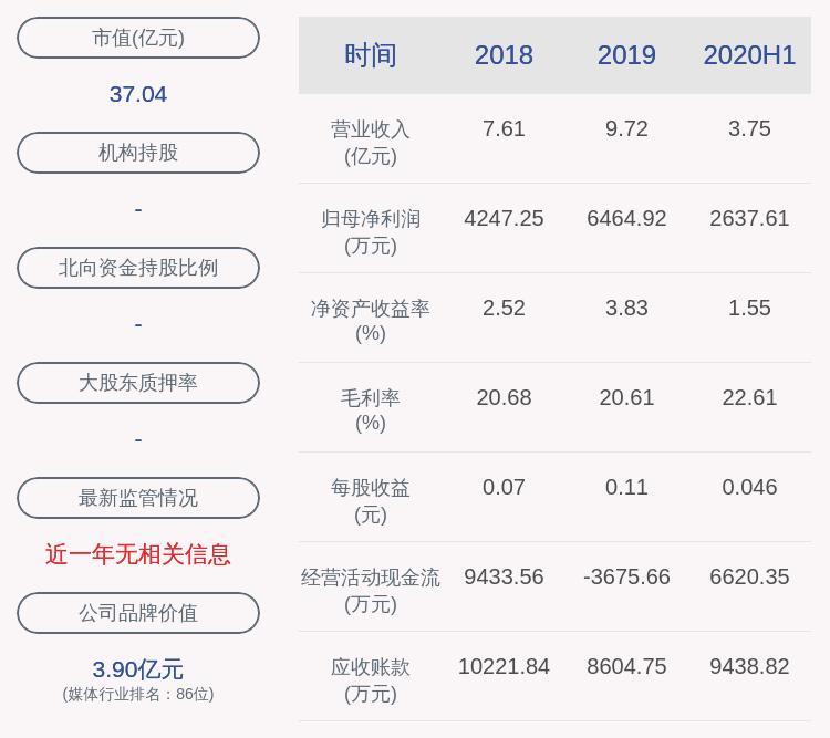 讀者傳媒幕后老板的身份揭秘，讀者傳媒幕后老板身份揭秘，揭秘背后的故事