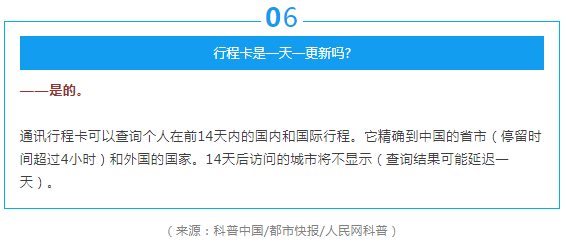 新奧免費精準資料大全,高速計劃響應執行_Chromebook25.38