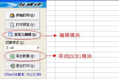 管家婆一票一碼100正確濟南,實地數據分析計劃_云端版99.10