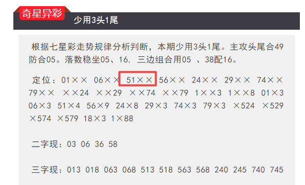 澳門六今晚開什么特馬,實時更新解析說明_RX版97.153