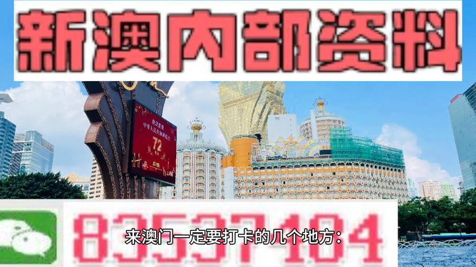 新澳2024年最新版資料,創(chuàng)造力策略實施推廣_儲蓄版31.683