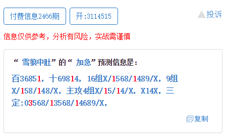 澳門一碼一肖一待一中,結構化推進評估_進階版39.27