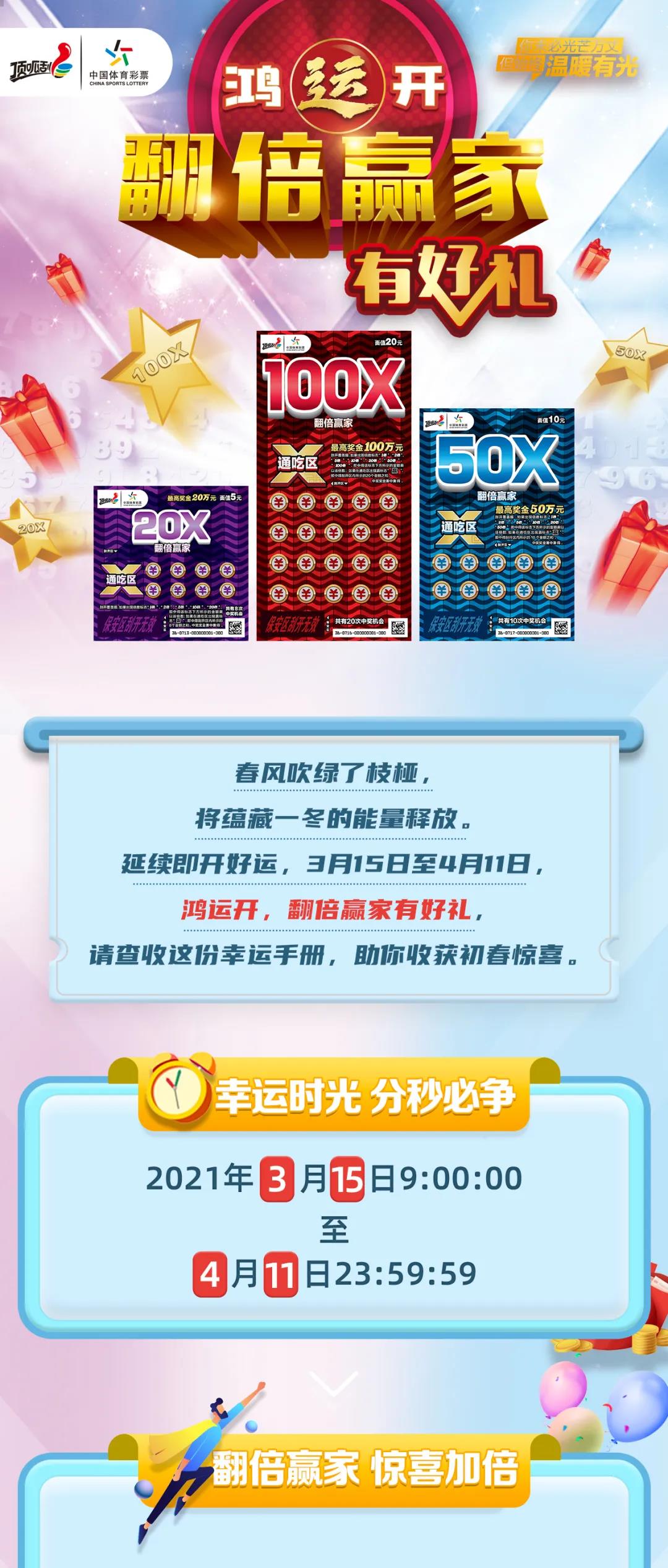 2024年天天開好彩資料,整體講解執行_bundle74.933