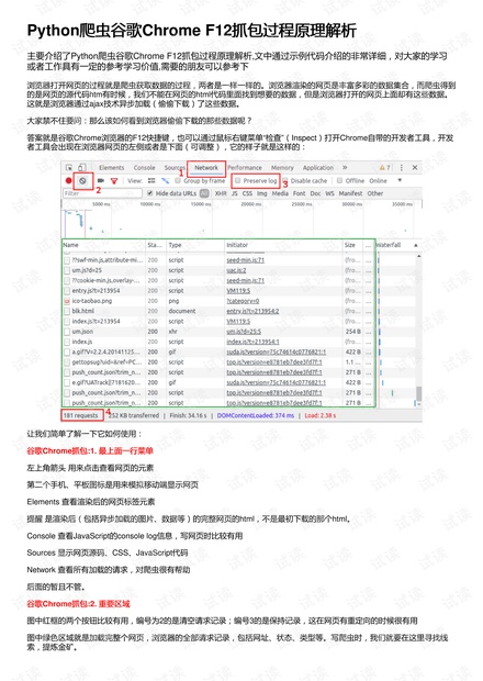 2024新奧歷史開獎記錄,理論解答解釋定義_錢包版20.332