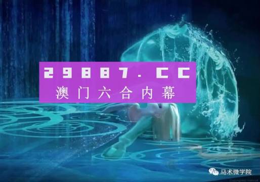 2024澳門正版資料免費大全,仿真技術(shù)實現(xiàn)_1440p34.583